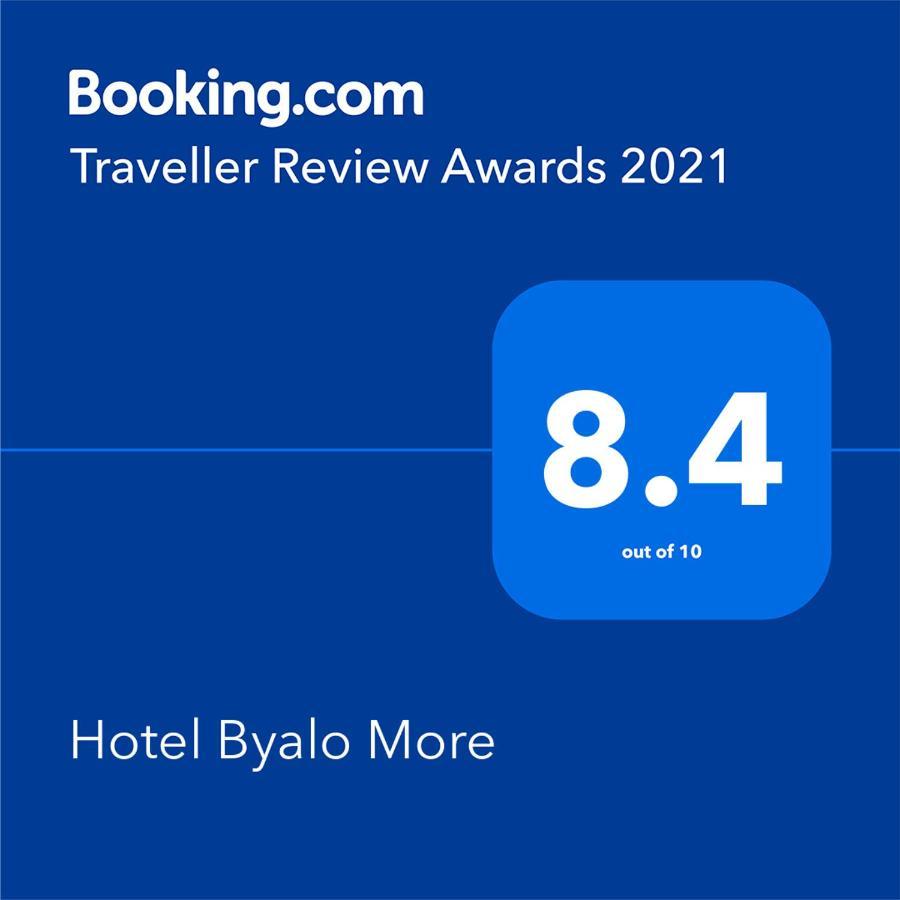Hotel Byalo More بانيت المظهر الخارجي الصورة